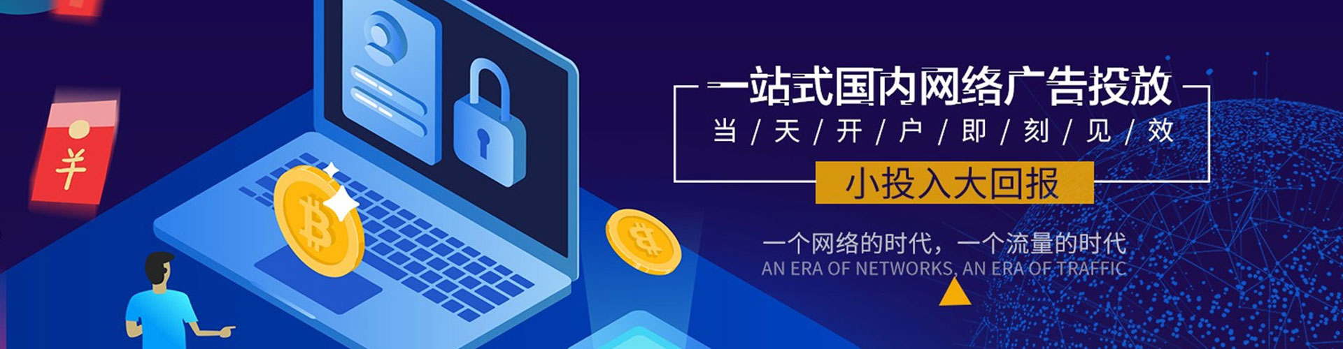 古冶百度竞价推广