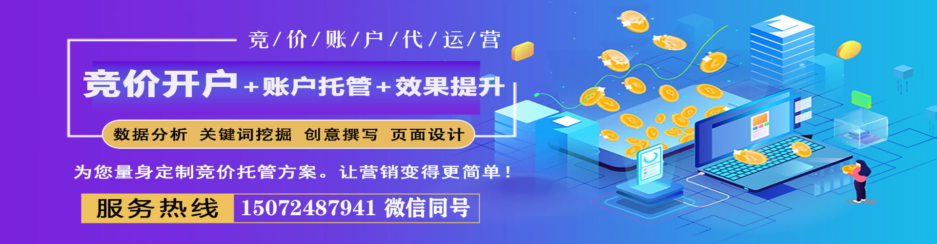 古冶百度充值高返点